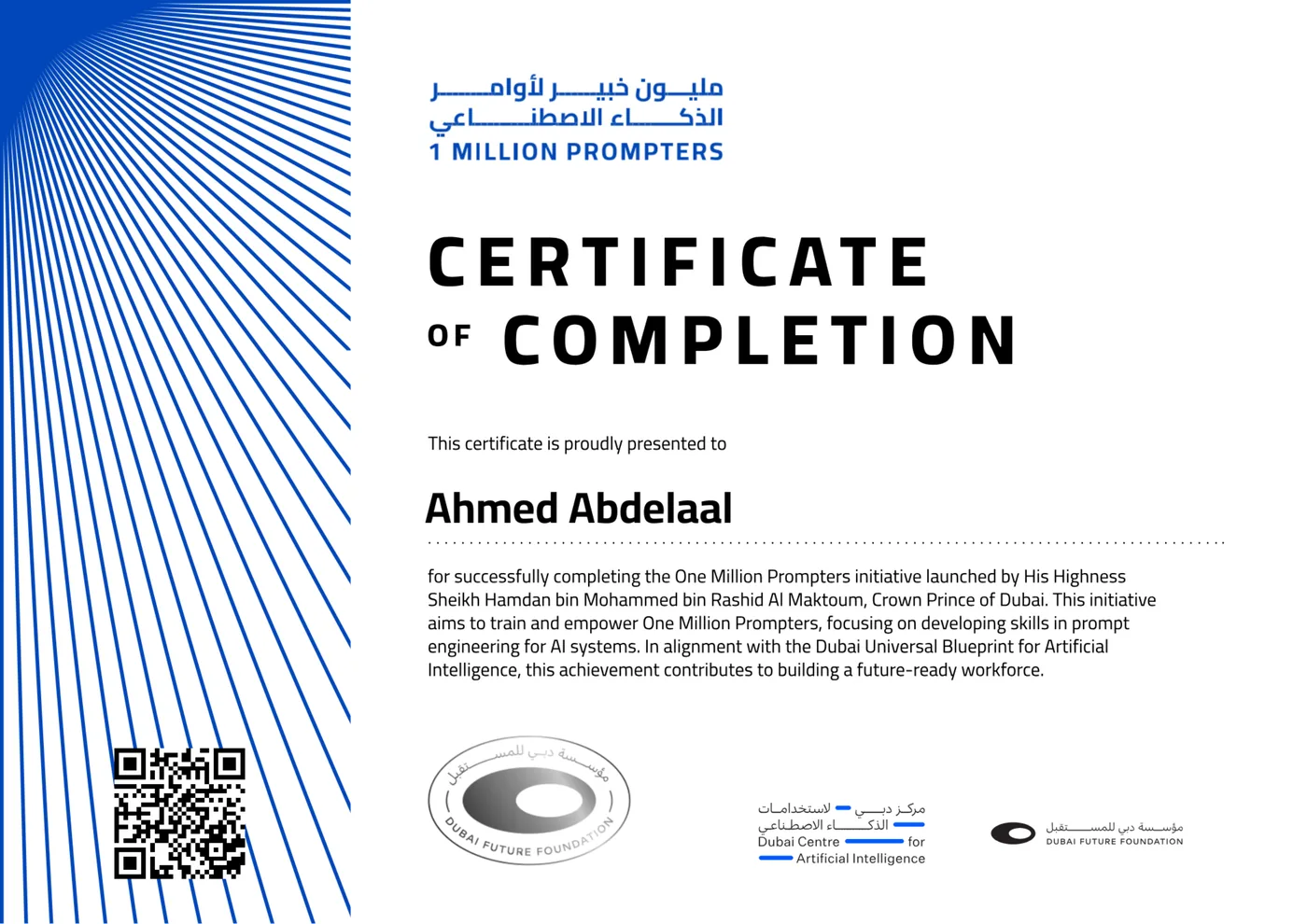 One Million Prompters - Certificate of Completion certificate preview